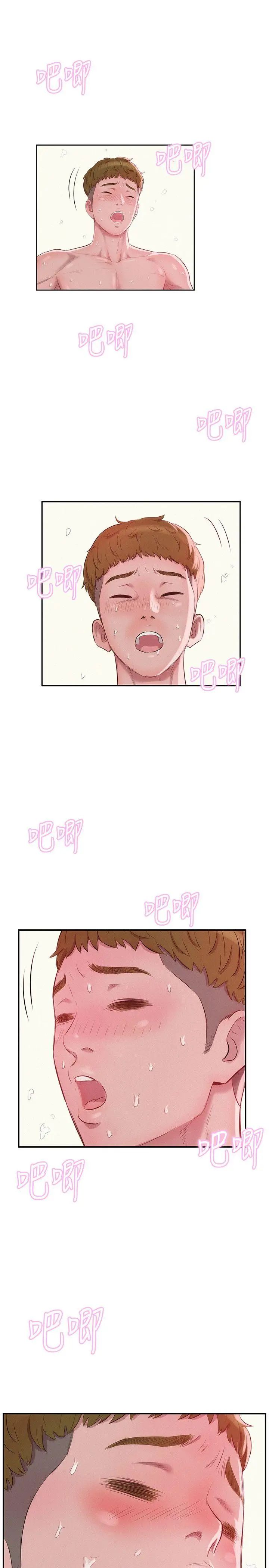 新生日记第16话-助教与復学生