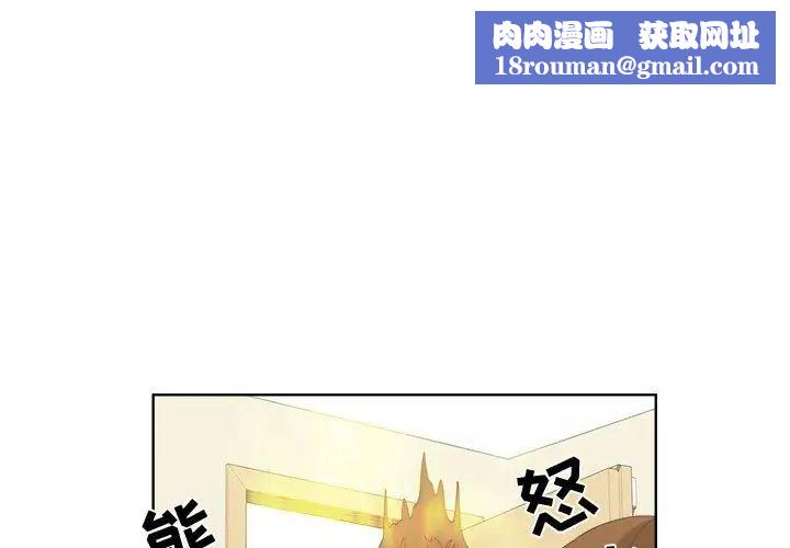 女人村的男老师第21话