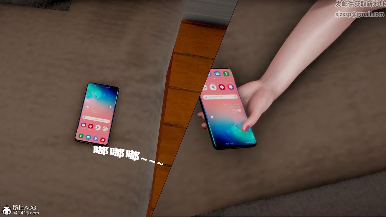 [3D]人善被人欺，妻善被人骑番外篇1-2第05话