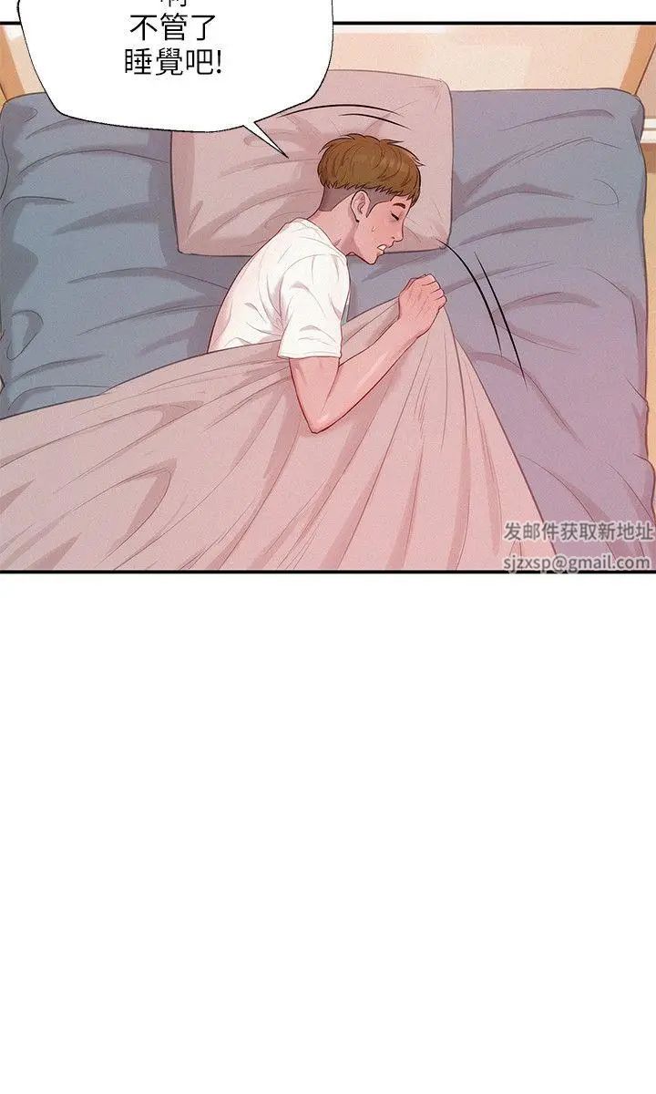 新生日记第18话-在暗巷之中