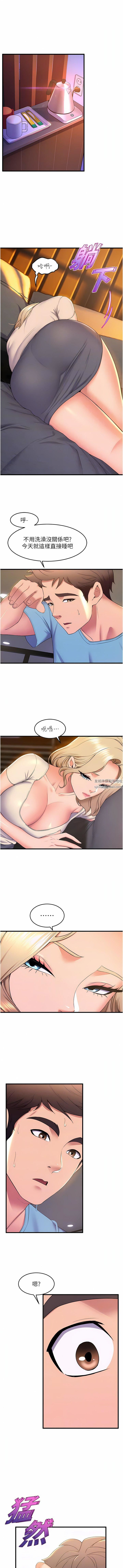 舞蹈系学姊们第76话-现在上床没关系瞭吧?