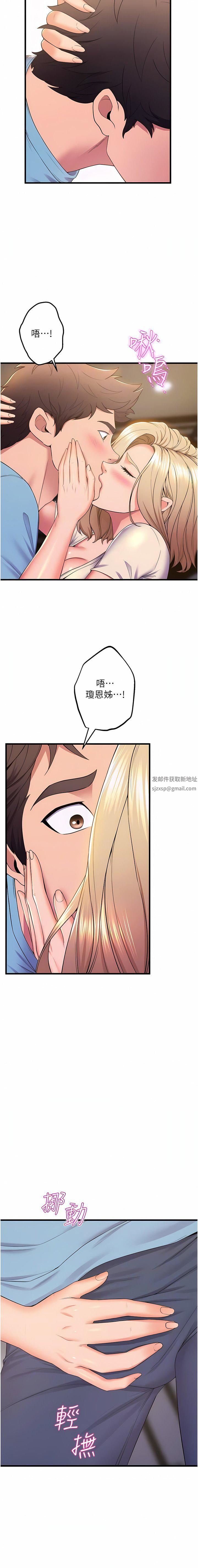 舞蹈系学姊们第76话-现在上床没关系瞭吧?