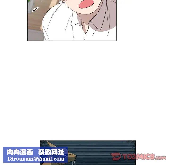 女人村的男老师第21话