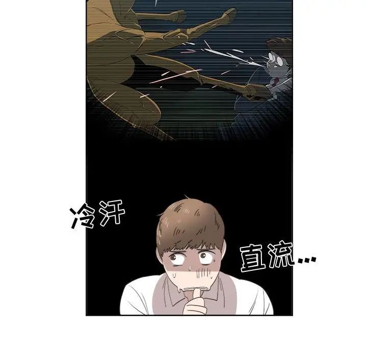 女人村的男老师第21话