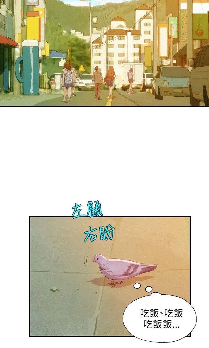 新生日记第18话-在暗巷之中