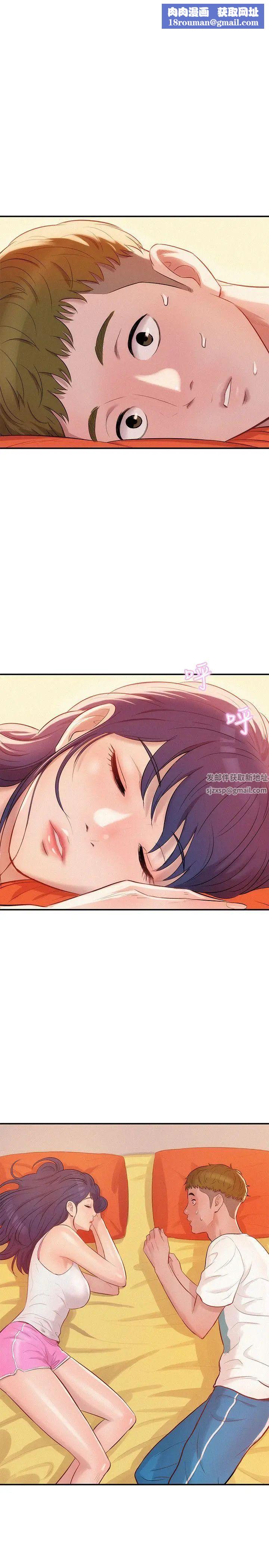 新生日记第19话-熙恩的家