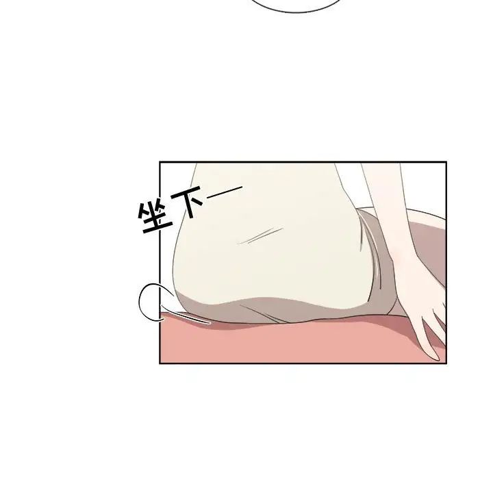 女人村的男老师第21话