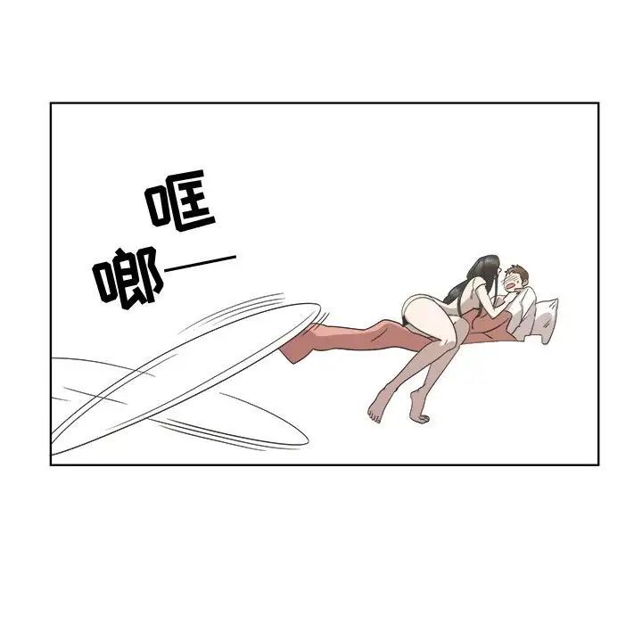 女人村的男老师第21话