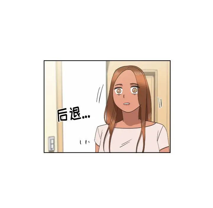 女人村的男老師第21话