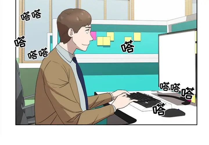 女人村的男老師第22话