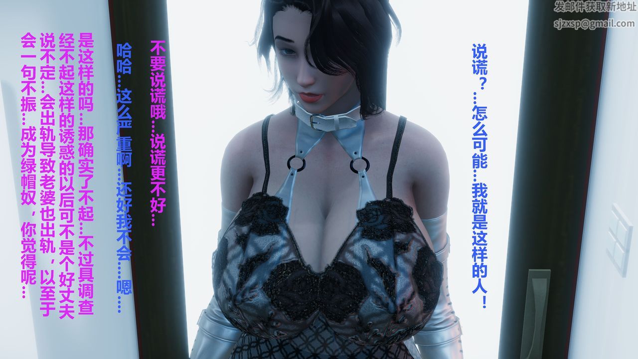 [3D]人善被人欺，妻善被人騎番外篇1-2番外篇1