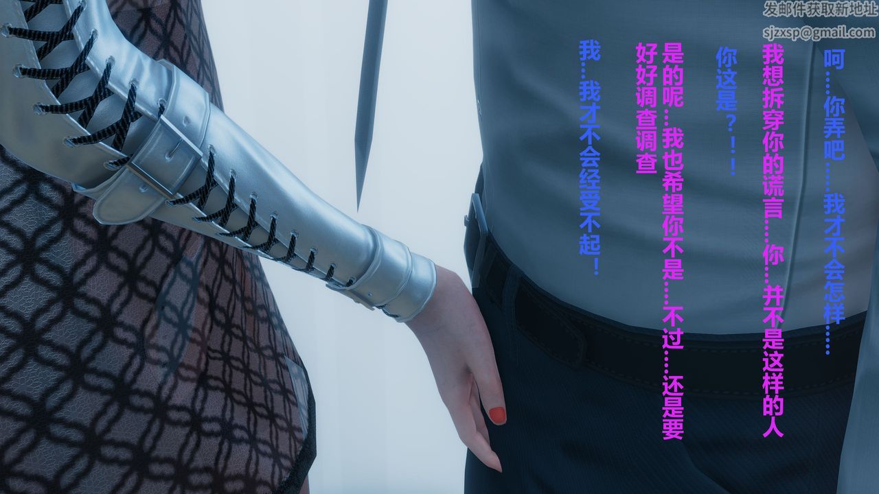 [3D]人善被人欺，妻善被人騎番外篇1-2番外篇1