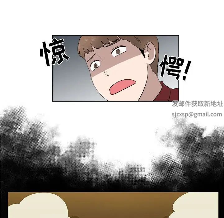 女人村的男老師第22话