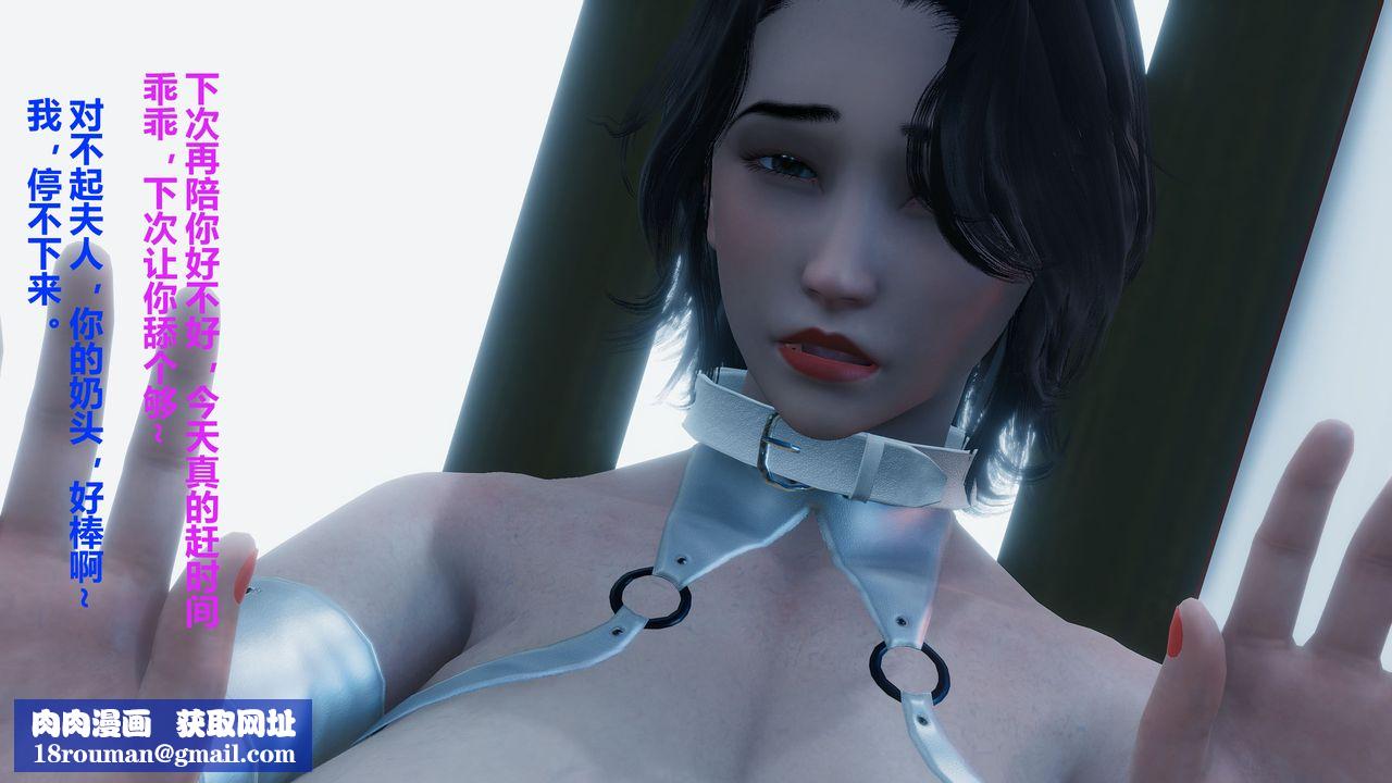 [3D]人善被人欺，妻善被人骑番外篇1-2番外篇1