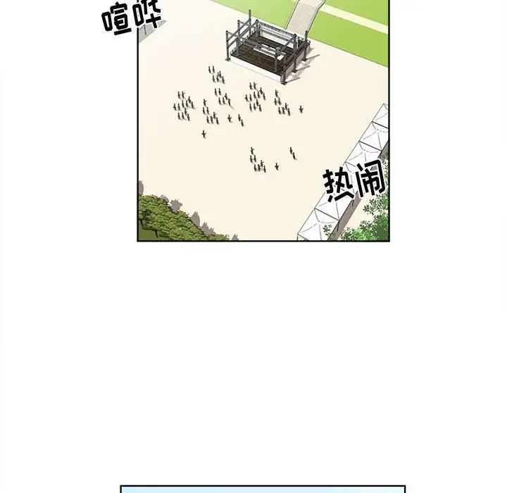 女人村的男老师第23话