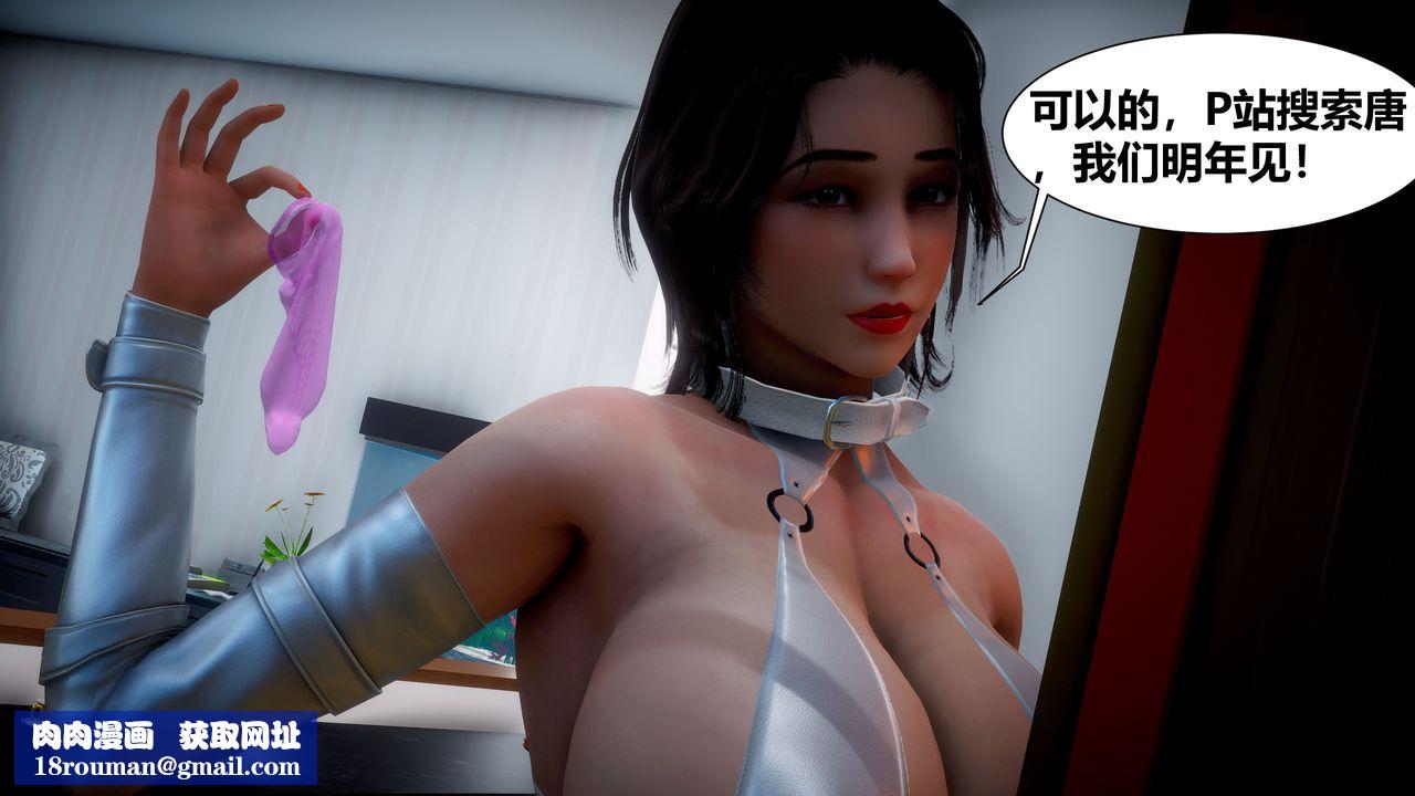 新生日记第21话-你可以安慰我吗?[02]