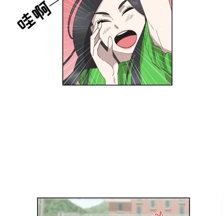 女人村的男老師第23话