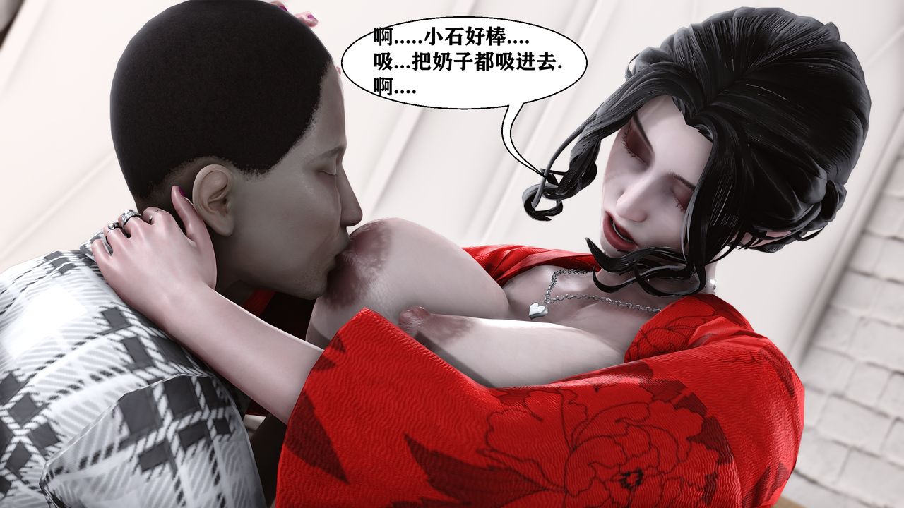 [3D]人善被人欺，妻善被人骑番外篇1-2番外篇2