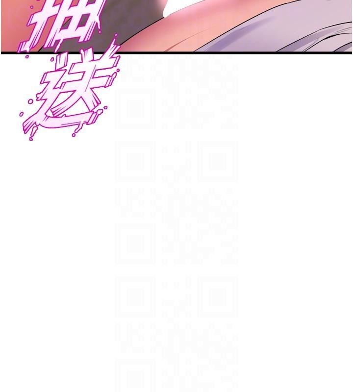 舞蹈系学姊们第79话-最终话-找到真爱的学姊与我