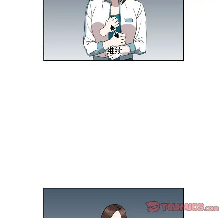 女人村的男老师第23话