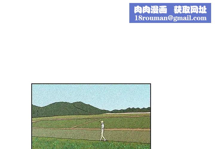 女人村的男老师第24话