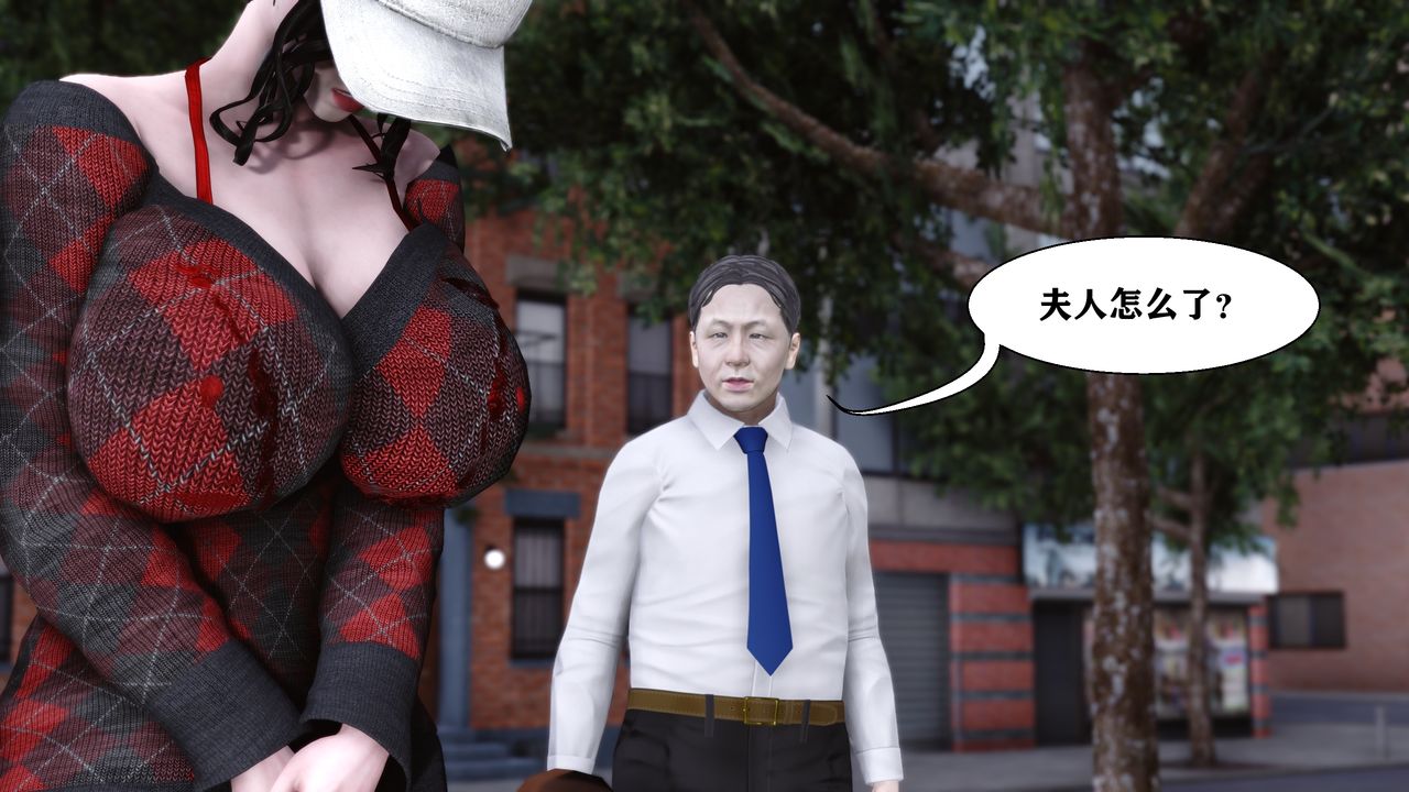 [3D]人善被人欺，妻善被人骑番外篇1-2番外篇2