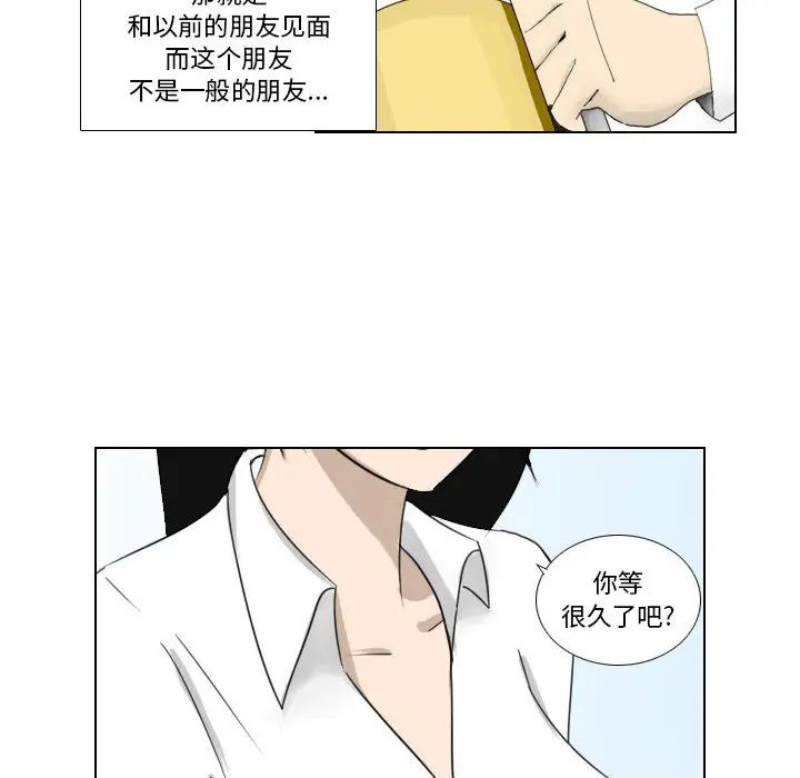 罗马路的爱情故事第1话