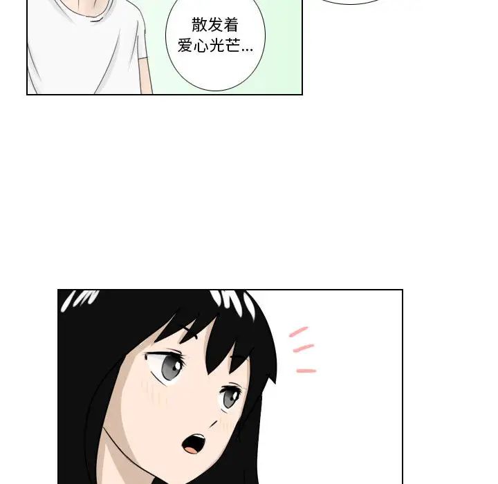 罗马路的爱情故事第1话