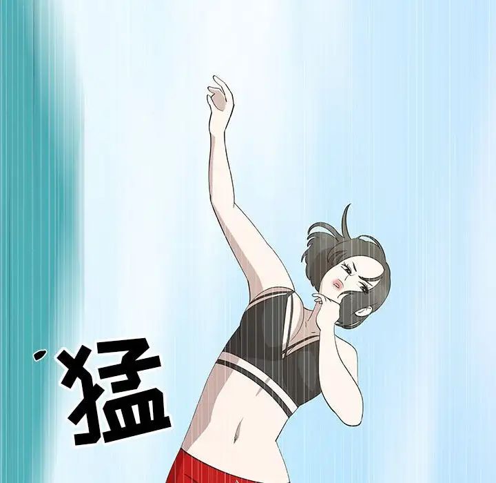 女人村的男老师第24话