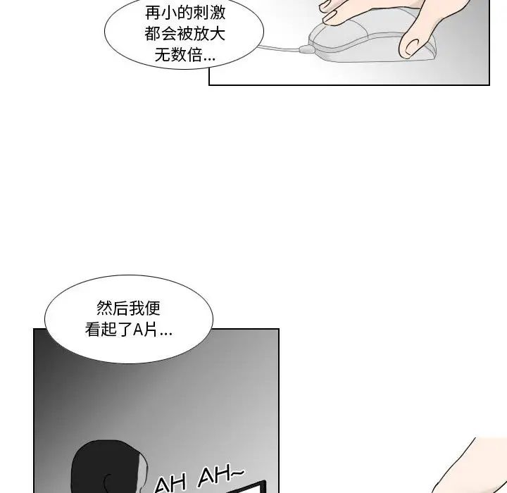 罗马路的爱情故事第1话