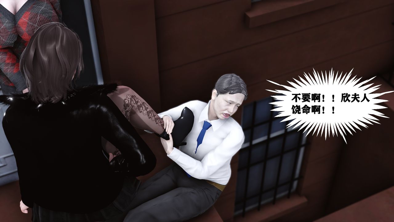 [3D]人善被人欺，妻善被人骑番外篇1-2番外篇2