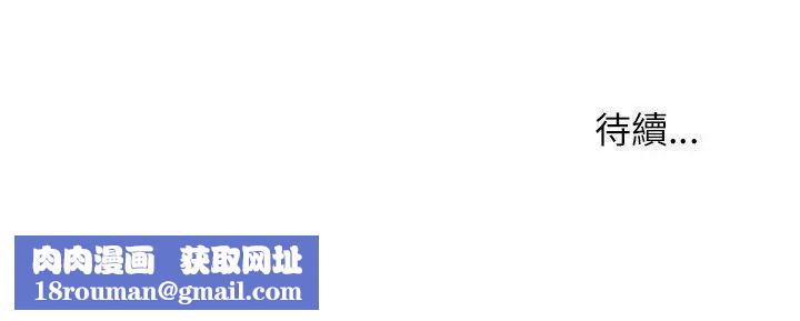 新生日记第23话-秘密[02]