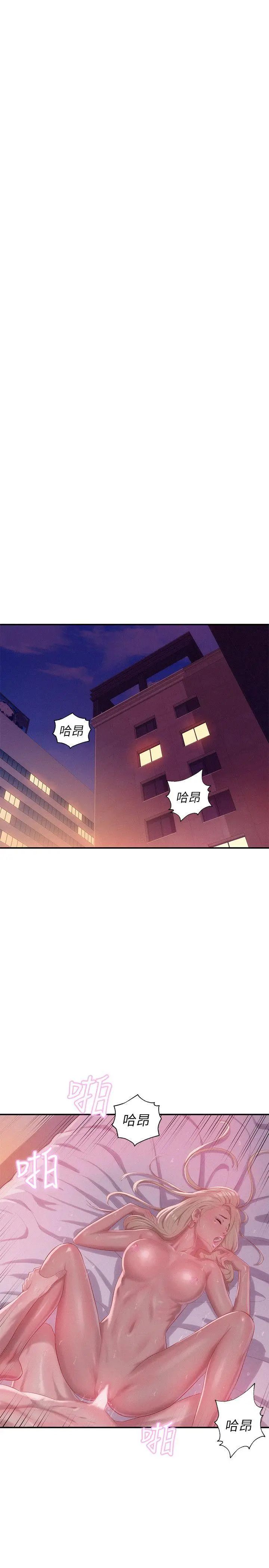 新生日记第24话-过去的恩洙