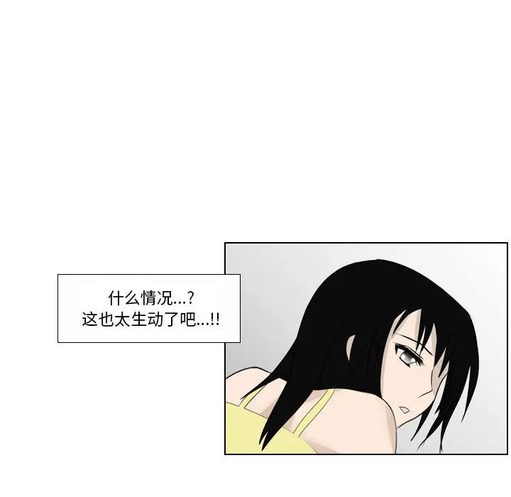 罗马路的爱情故事第1话