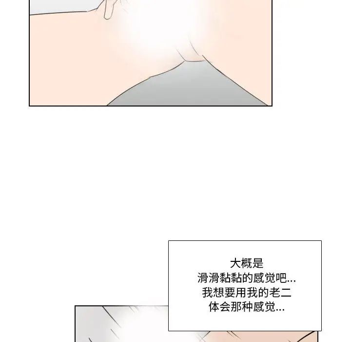 羅馬路的愛情故事第1話