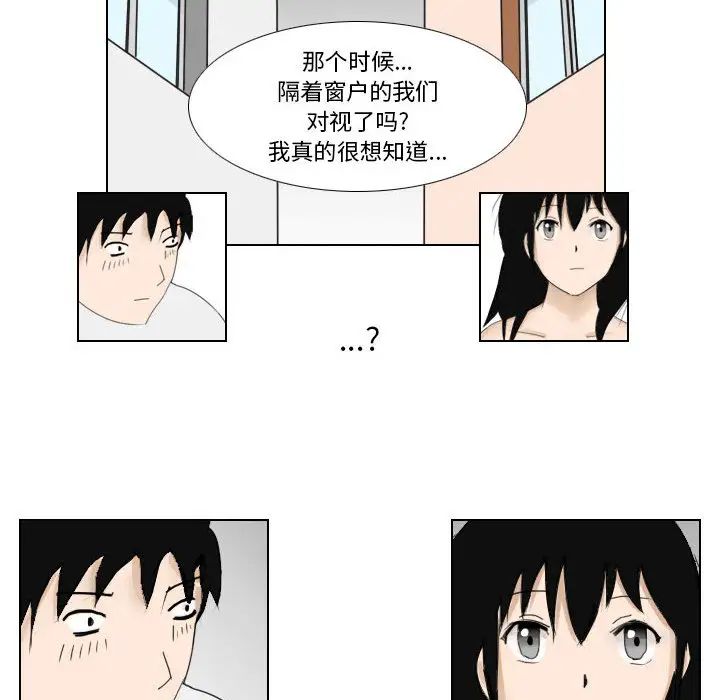 罗马路的爱情故事第1话