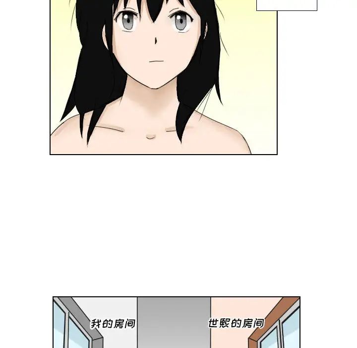 罗马路的爱情故事第1话