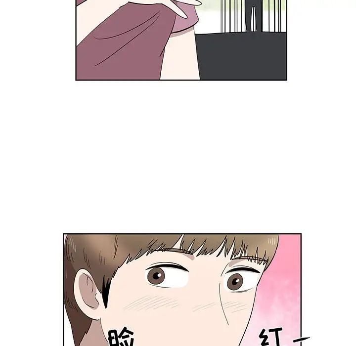 女人村的男老师第24话