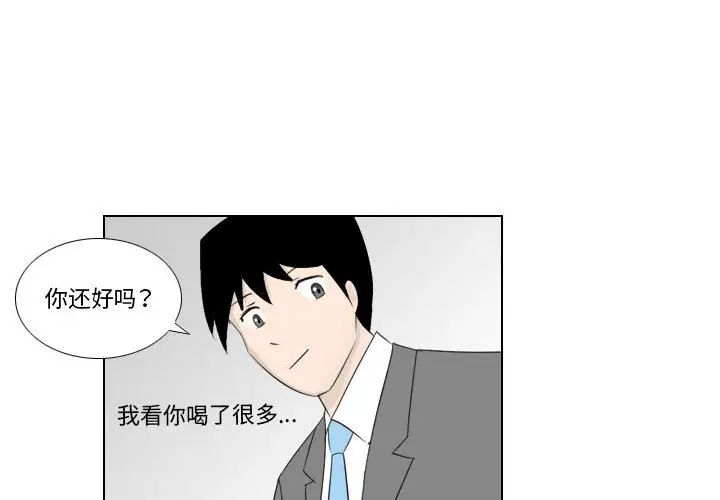 罗马路的爱情故事第2话