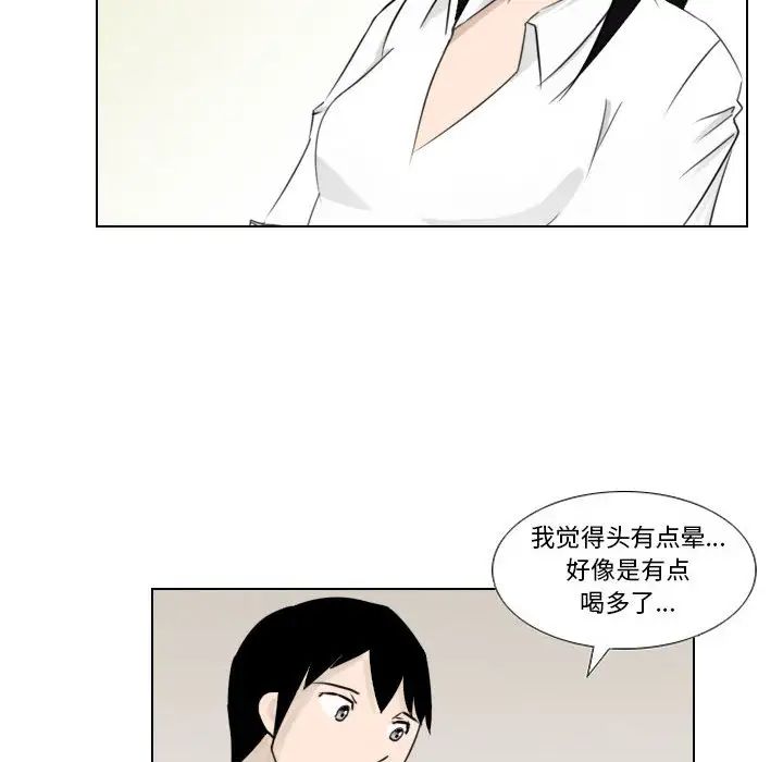 羅馬路的愛情故事第2話