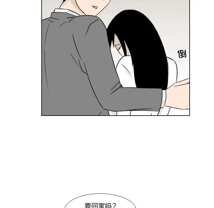 羅馬路的愛情故事第2話