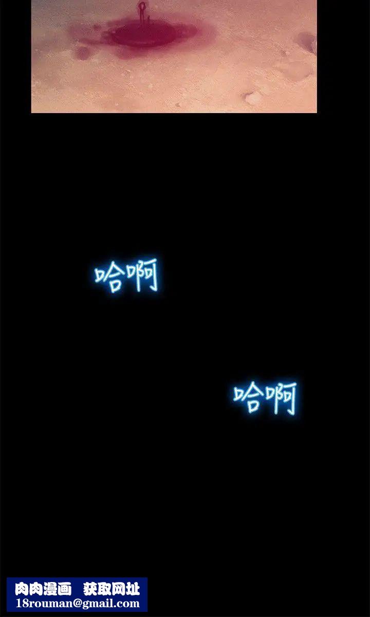 新生日记第25话-黑暗的过去