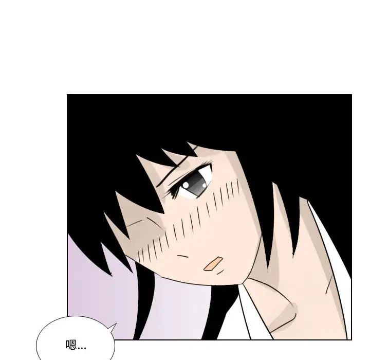 羅馬路的愛情故事第2話