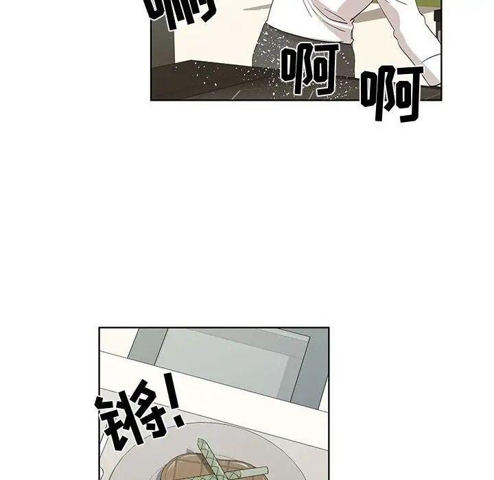 女人村的男老师第25话