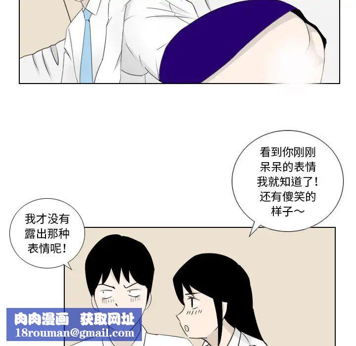 羅馬路的愛情故事第2話