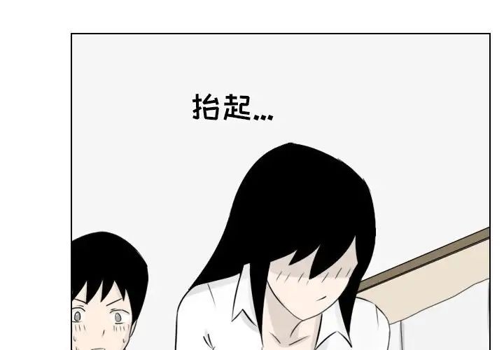 罗马路的爱情故事第3话