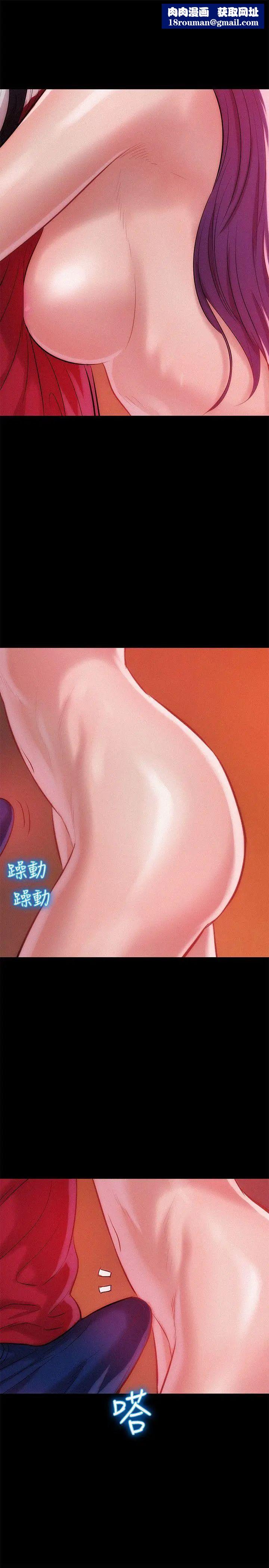 新生日记第27话-漫漫长夜