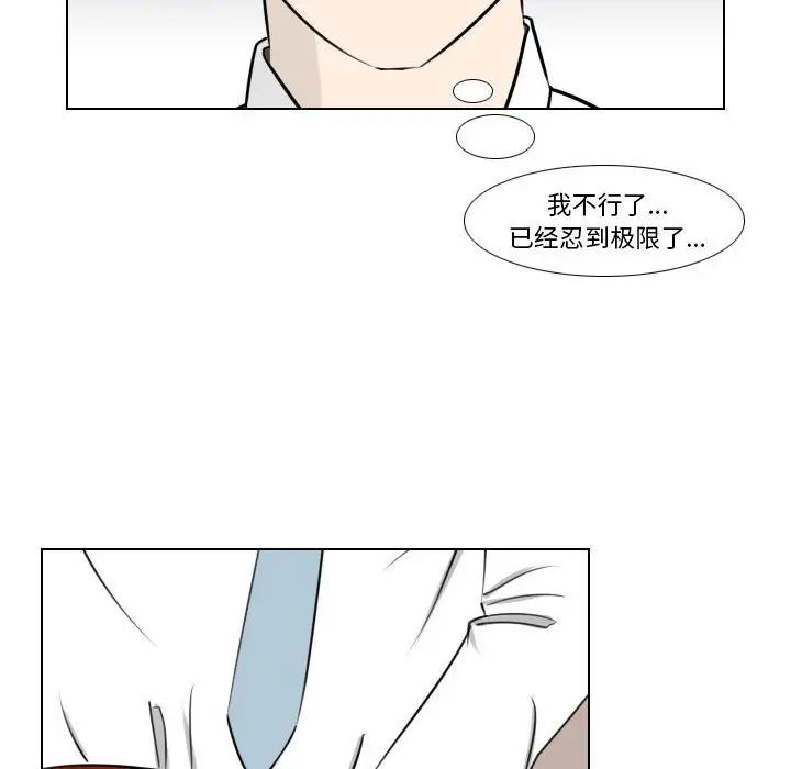 罗马路的爱情故事第3话