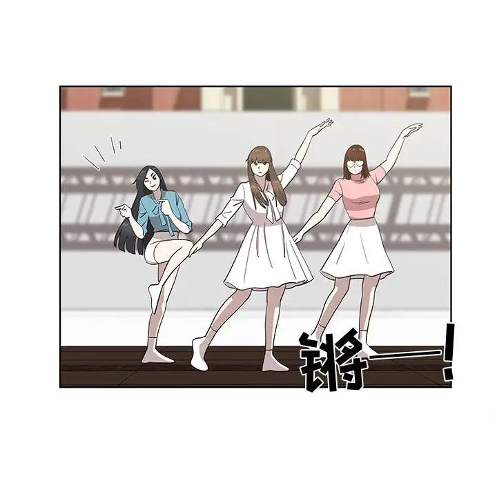 女人村的男老师第26话