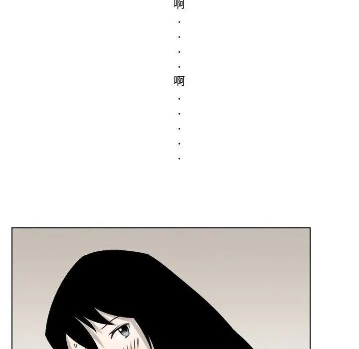 罗马路的爱情故事第3话